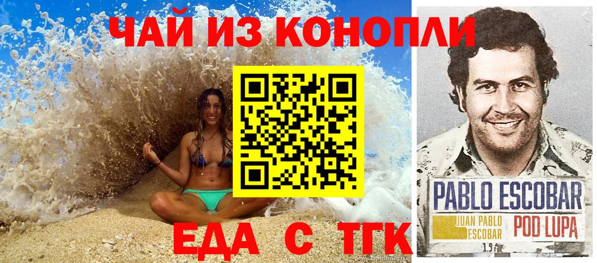 Cannafood конопля  Вход с VPN  Чистополь 