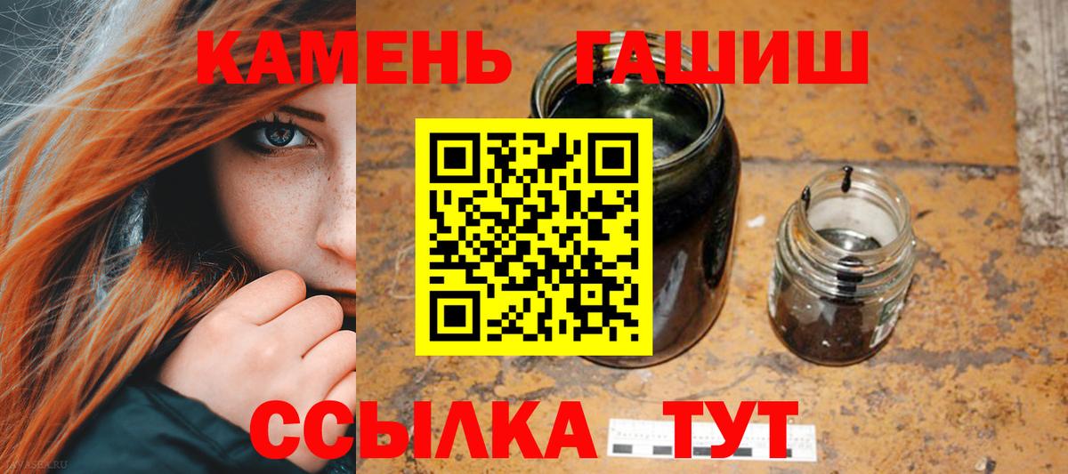 ГАШИШ ice o lator  Гашиш Изолятор  ГАШ  Вход с VPN  Чистополь 