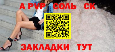 дурь Канаш