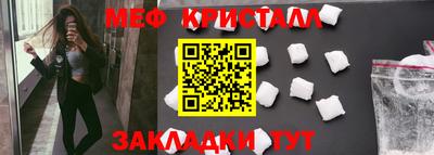 каннабис Кандалакша