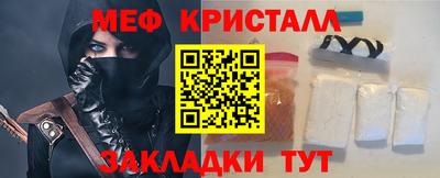 каннабис Кандалакша