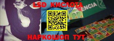 каннабис Кандалакша