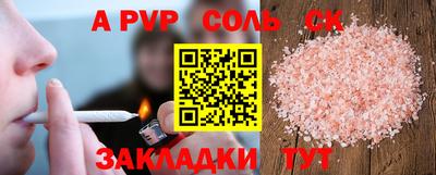 дурь Канаш