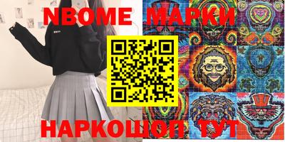 бошки Камышлов