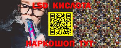 каннабис Кандалакша