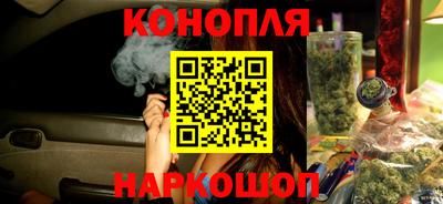 каннабис Кандалакша