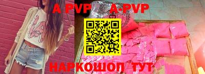 бошки Камышлов