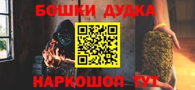 дурь Канаш