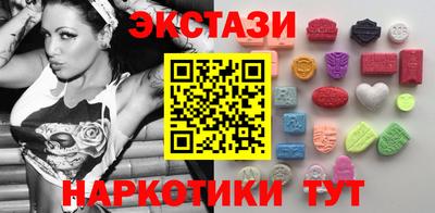 каннабис Кандалакша