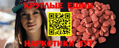 бошки Камышлов