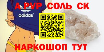 бошки Камышлов
