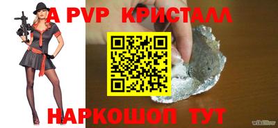 дурь Канаш
