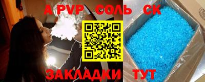 бошки Камышлов