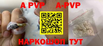 каннабис Кандалакша