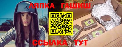 бошки Камышлов