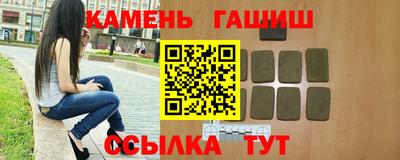 каннабис Кандалакша