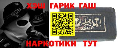 каннабис Кандалакша