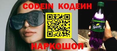 каннабис Кандалакша