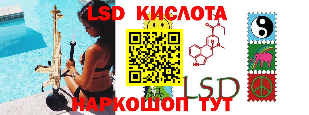 ЛСД экстази ecstasy  Вход с VPN  Лсд 25 экстази кислота  Чистополь 