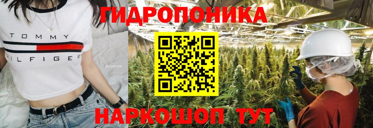 Чистополь  МАРИХУАНА LSD WEED  Марихуана Amnesia  Бошки марихуана Ganja  Вход с VPN 
